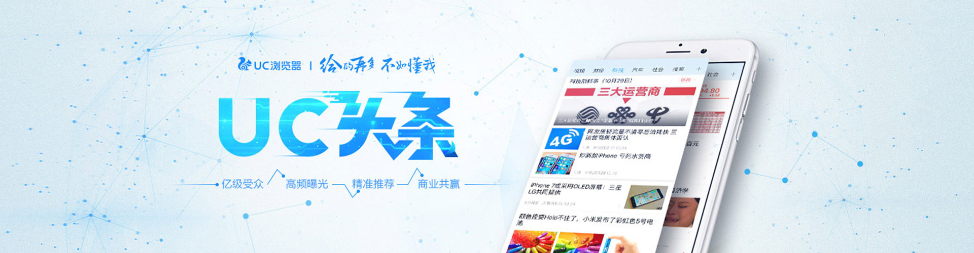 许昌sem广告