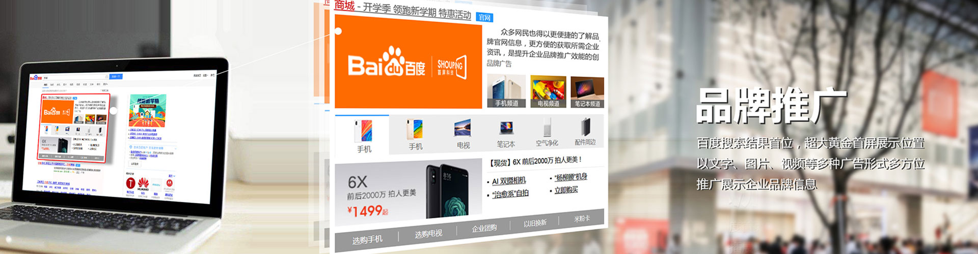 许昌信息流运营